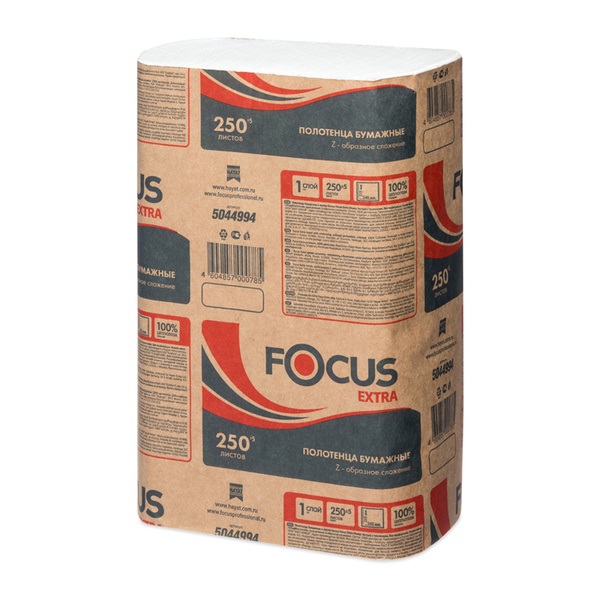 Focus extra