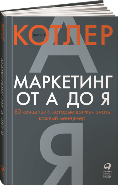 Максимов В.Е. - Коучинг от А до Я. Возможно все (Речь, , с) - Стр 13