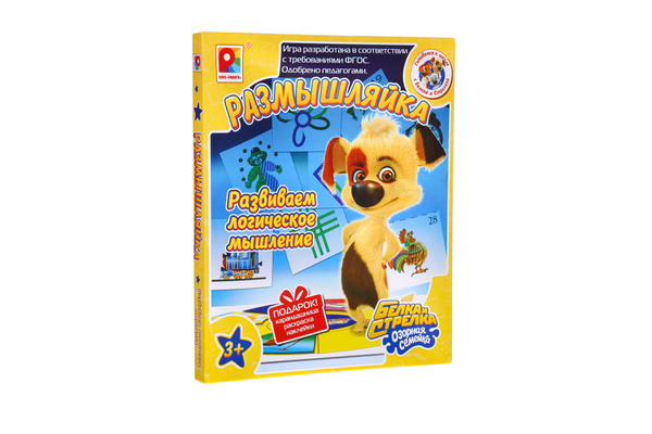 Настольная игра Радуга "Белка и Стрелка. Размышляйка" - купить с ...