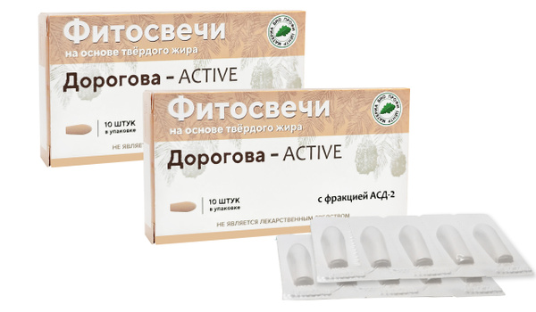 Свечи АСД-2 ACTIVE (свечи Дорогова) 2 упаковки по 10 шт. (блистер ...