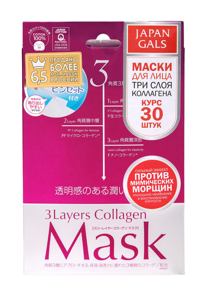 Набор из 30 масок с тремя видами коллагена / Japan Gals 3 Layers ...