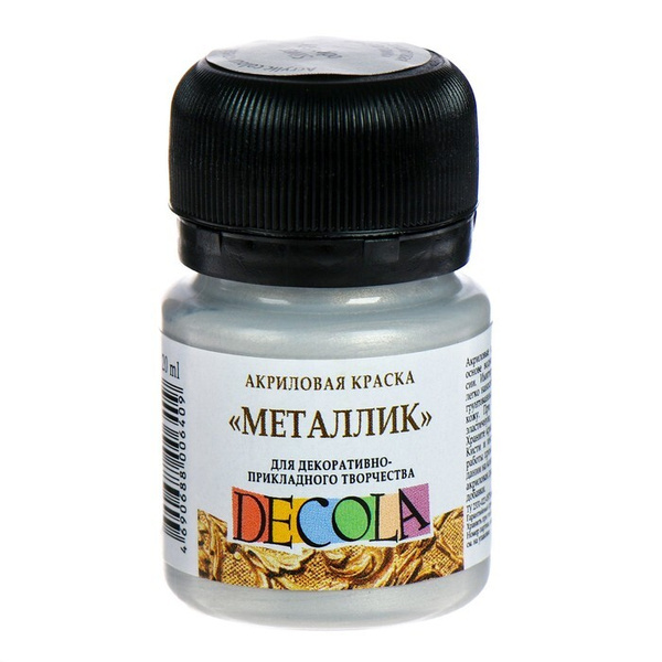 Краска акриловая Metallic 20 мл,, серебро, 4926966 - купить с доставкой ...