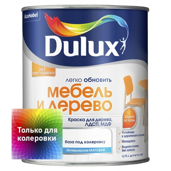 Dulux легко обновить мебель и дерево