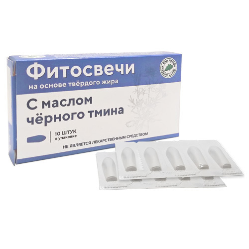 Свечи с маслом черного тмина, блистер, 10 шт. - купить с доставкой по ...