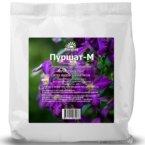 Удобрение для клематисов Пуршат водорастворимое 100 гр - купить с ...