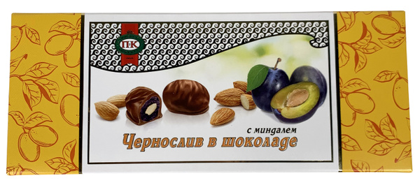 Конфеты Чернослив в шоколаде с миндалем "Приморский Кондитер", 150гр ...