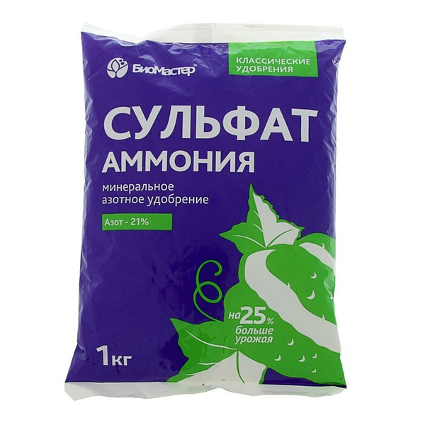 Удобрение минеральное БиоМастер Сульфат аммония, гум., 1 кг - купить с ...