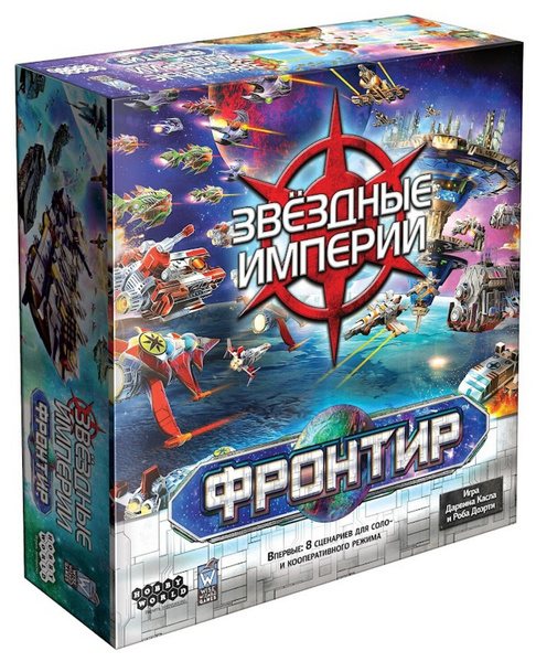 Купить Настольную Игру Закат Империи