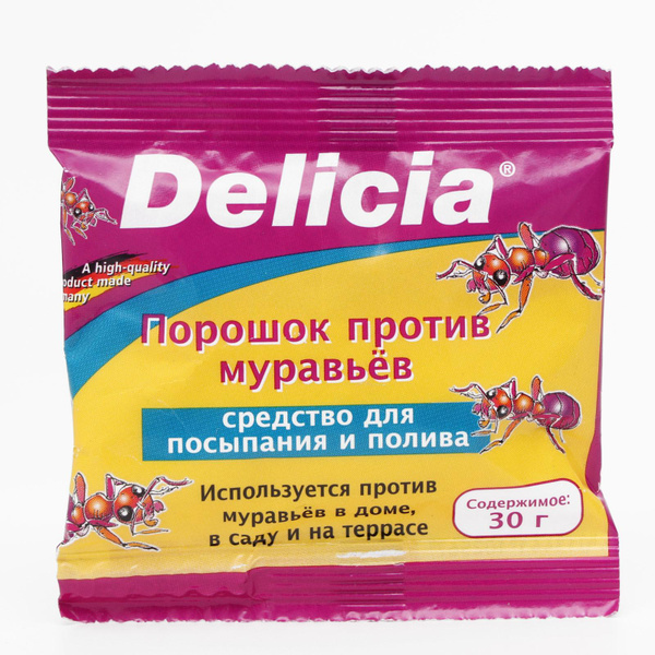 Средство для борьбы с муравьями DELICIA, порошок, 30 г - купить с ...