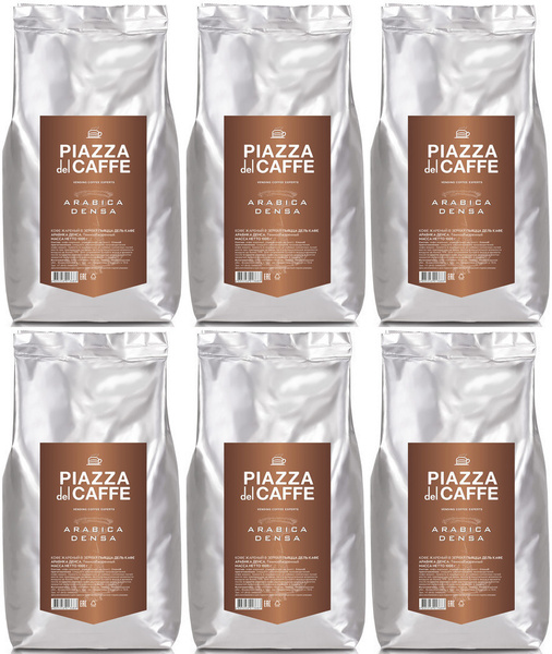 Кофе в зернах Piazza del Caffe Arabica Densa, 1000гр х 6ШТ - купить с ...