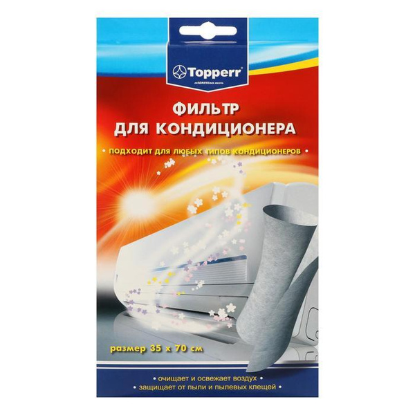 Фильтр универсальный Тopperr FC 1 для кондиционеров, 35 x 70 см ...
