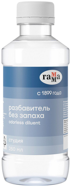 Гамма Растворитель для краски 1 шт. - купить с доставкой по выгодным ...