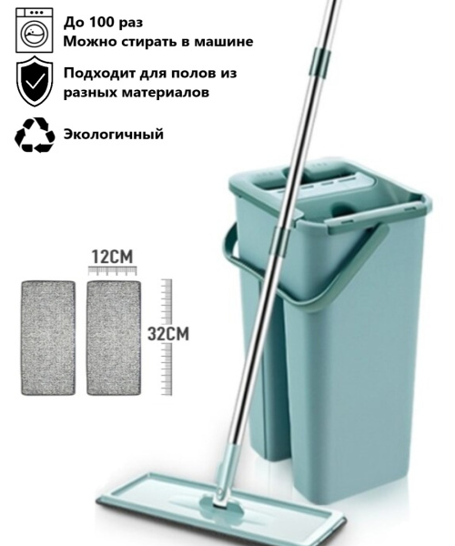 Характеристики Швабра с отжимом/Швабра для мытья полов/Швабра с ведром ...