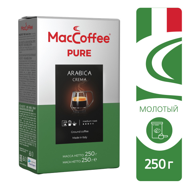 Кофе молотый MacCoffee PURE Arabica Crema, жареный, натуральный, 250 г ...