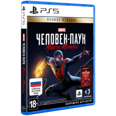 Игра Человек-Паук: Remastered Ultimate Edition (PlayStation 5, Русская ...