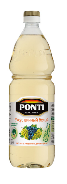 Уксус Ponti винный белый, 1 л - купить с доставкой по выгодным ценам в ...
