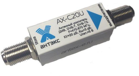 Усилитель Антэкс AX-C20U - купить с доставкой по выгодным ценам в ...