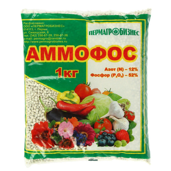 Удобрение минеральное Аммофос, 1 кг - купить с доставкой по выгодным ...