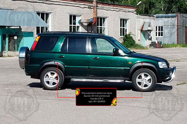 Расширители колесных арок Русская Артель Honda CR-V 1999-2001 купить по ...