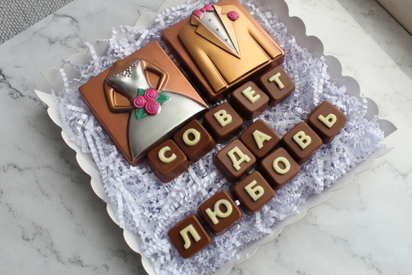 Шоколад фигурный "Набор шоколадный Свадебный (муж и жена)" - купить с ...