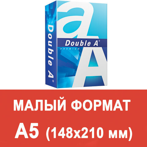 Double A Бумага для принтера A5 (14.8 × 21 см) - купить с доставкой по ...