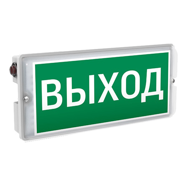 Светильник выход