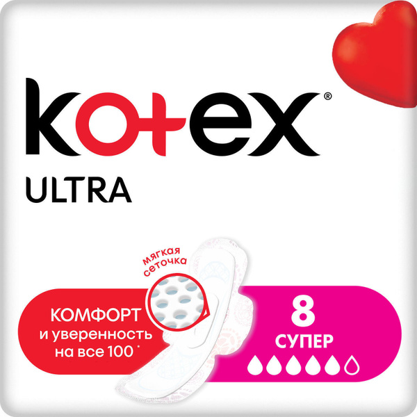 Kotex Прокладки женские - купить с доставкой по выгодным ценам в ...