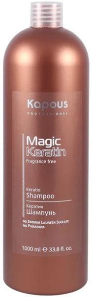 KAPOUS Профессиональный шампунь Magic Keratin для волос, 1000 мл ...