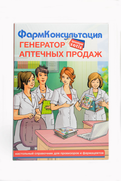 Магниевый Крем Купить В Аптеке