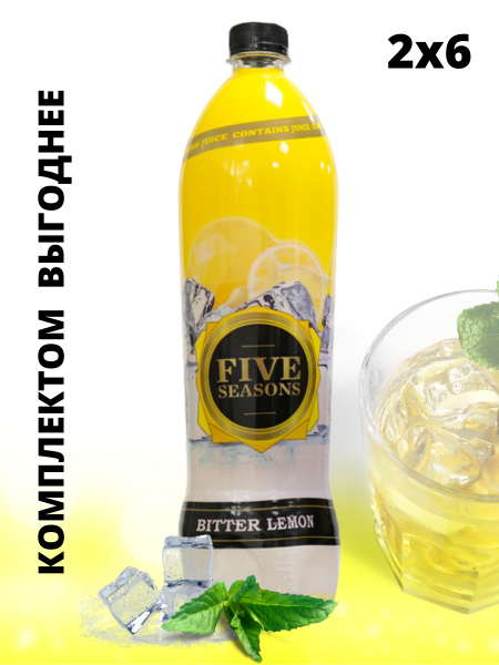 Тоник FIVE SEASONS Bitter lemon 1 л, комплект из 2 упаковок по 6 шт в ...