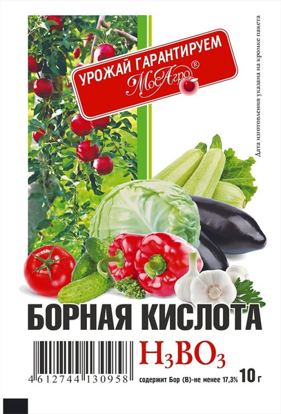 Борная кислота для растений 10 г - купить с доставкой по выгодным ценам ...