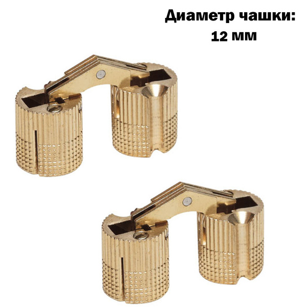 Петля скрытая цилиндрическая для стола трансформера, ломберная петля ...