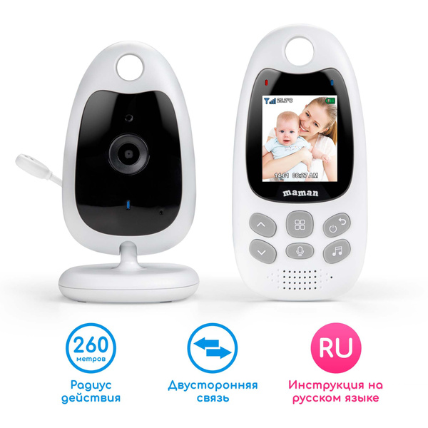 Видеоняня беспроводная Maman VB610 с ночным видением - купить с ...