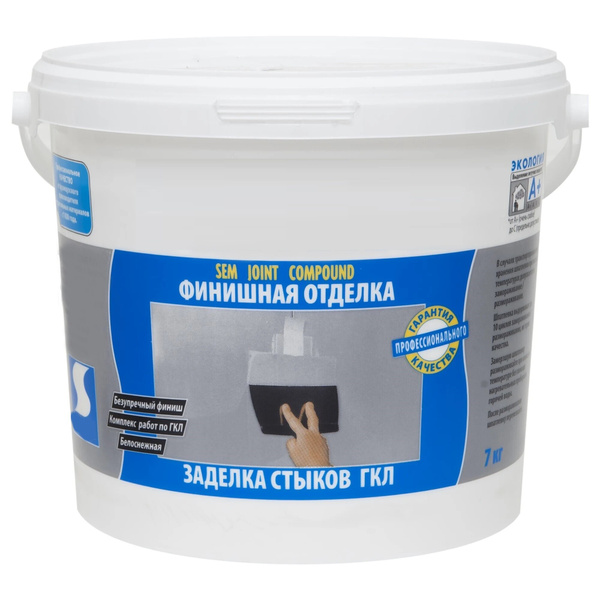 Шпаклёвка для заделки швов, 7 кг, для выравнивания стен, для ремонта и ...