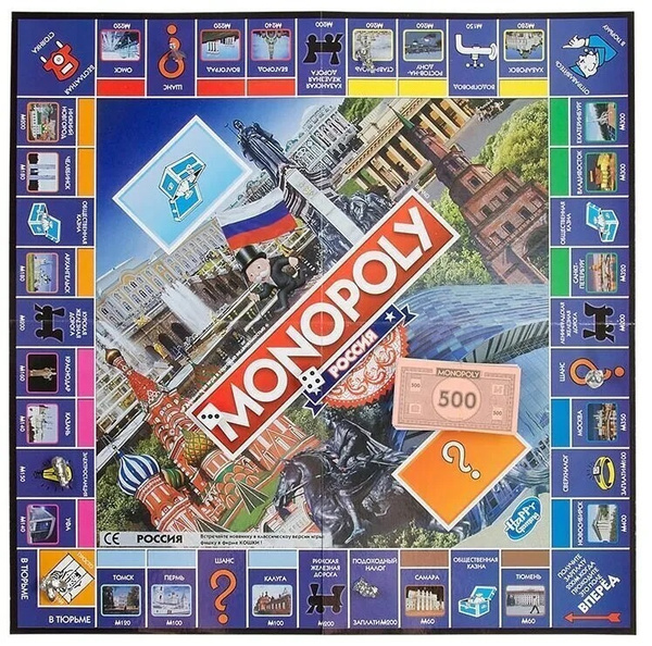 настольная игра Монополия - купить с доставкой по выгодным ценам в ...