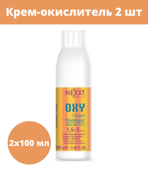 Nexxt Окислитель 1,5%, 100 мл - купить с доставкой по выгодным ценам в ...