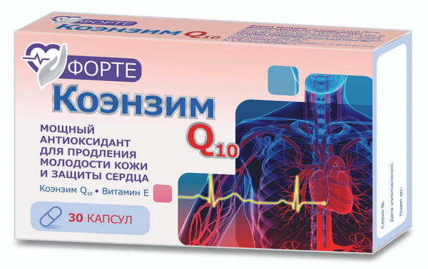 Коэнзим Ку 10 Форте капс 360 мг x30 - купить с доставкой по выгодным ...