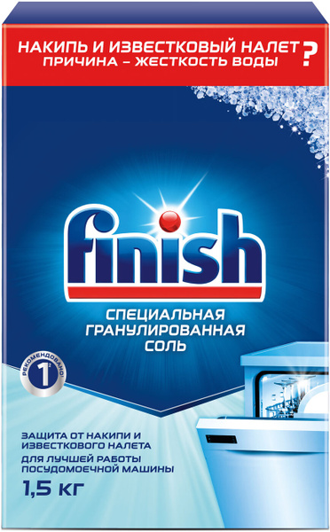 Соль FINISH д/пмм 0266515 1,5 кг спец. - купить с доставкой по выгодным ...