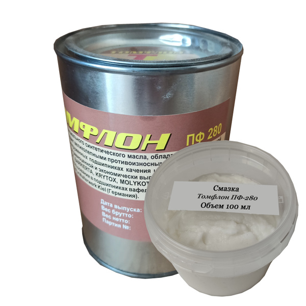 Томфлон ПФ-280 (банка, 100 грамм) - купить в интернет-магазине OZON по ...