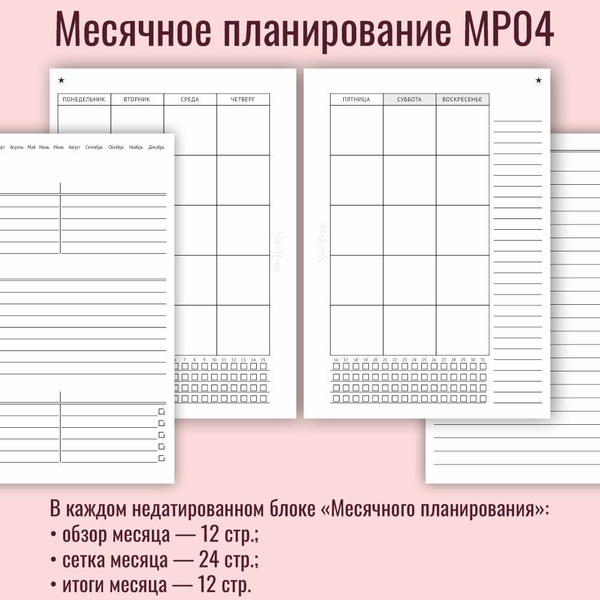 Сменный блок для тетради Дом Старцевых, листов: 24 - купить с доставкой ...