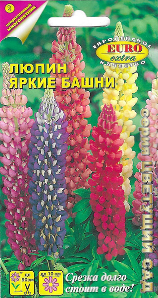 Люпин Агрофирма Аэлита Люпин Яркие башни - купить по выгодным ценам в ...