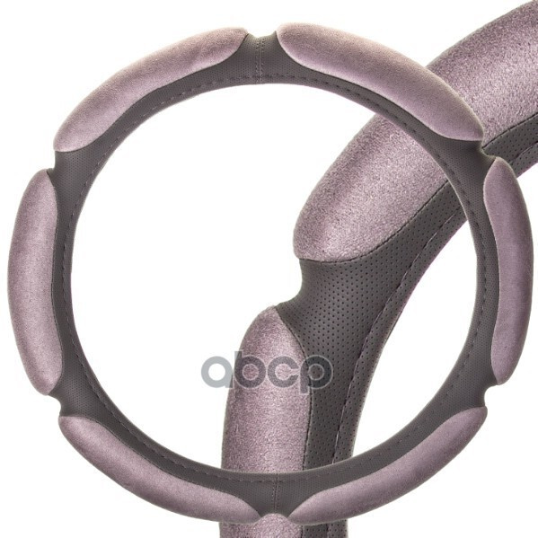 Оплетка Руля L Skyway Замша (6 Подушечек) Серая (Аналог Autoprofi ...