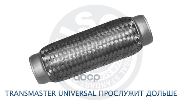 Гофра Глушителя 50 X 200 3х-Слойная Interlock Transmaster TRANSMASTER ...