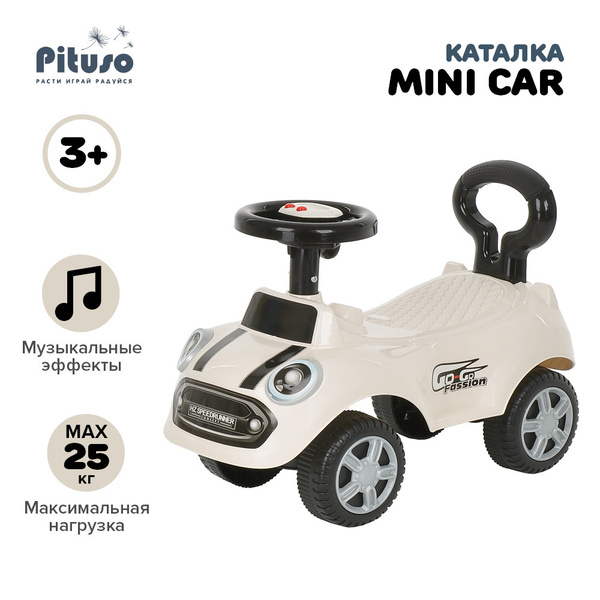 Каталка детская Pituso Мини Кар Белый - купить с доставкой по выгодным ...