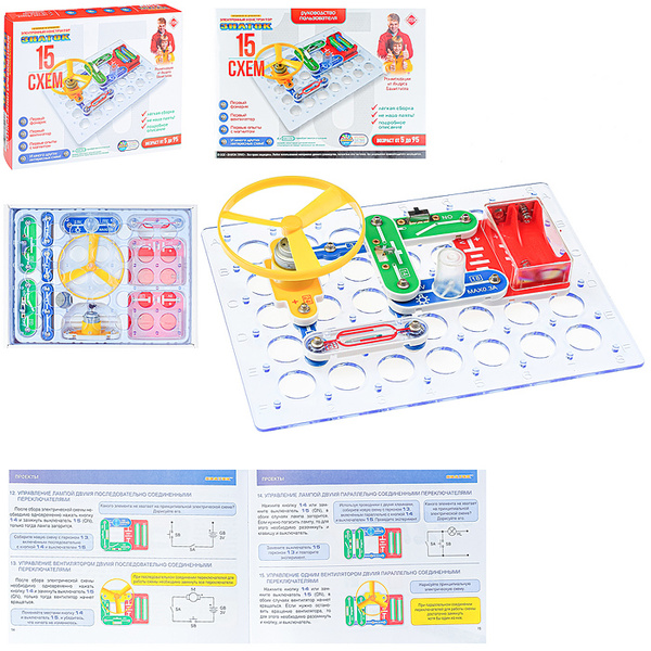 Конструктор электронный знаток 15 схем знаток