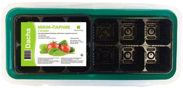 Мини-парник на подоконник/набор для рассады/12 ячеек/2 вставки//на ...