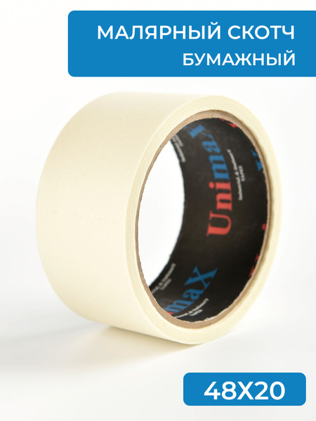 Клейкая лента Фрегат малярная белая 48мм х 20м 1 шт. (бумажная ...