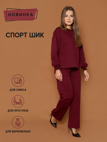 Костюм спортивный TOONTEX купить на OZON по низкой цене (519307484)