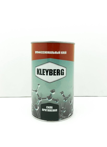 Прочие аксессуары и комплектующие для судов Kleyberg 900 И - купить по ...