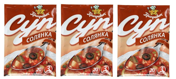 Суп Приправыч солянка, 60 г, 3 пакетика - купить с доставкой по ...